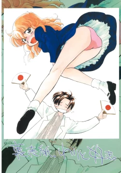 Page 193 of Sukidakedo Sukidakara