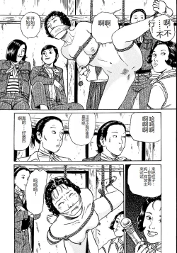 Page 62 of Hana to Hebi 1