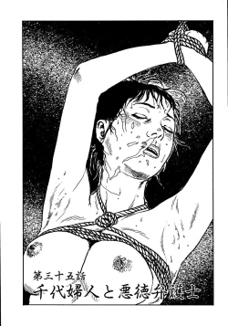 Page 54 of Hana to Hebi 3