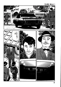 Page 55 of Hana to Hebi 3