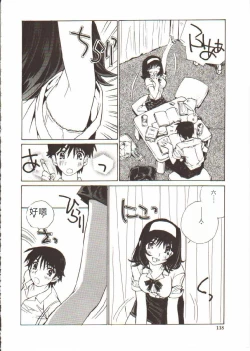 Page 119 of Seifuku X Keikaku