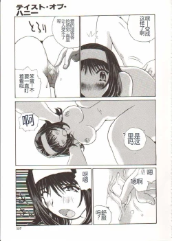 Page 128 of Seifuku X Keikaku