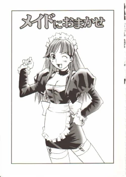 Page 38 of Seifuku X Keikaku