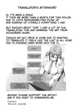 Page 29 of Shuseki Gyouseikan no Kojin Gyoumu 3