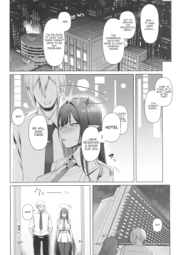 Page 4 of Shuseki Gyouseikan no Kojin Gyoumu 3