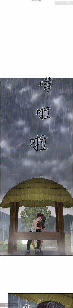 Page 184 of 夏日深處 26-50话