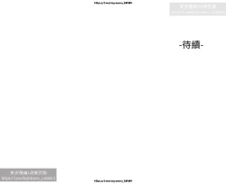 Page 41 of 夏日深處 26-50话