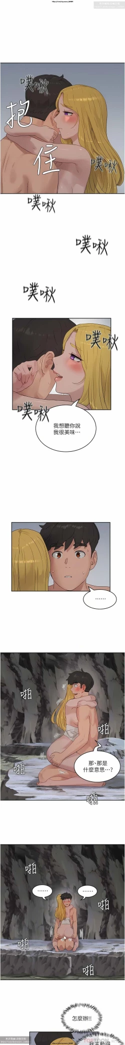 Page 423 of 夏日深處 26-50话