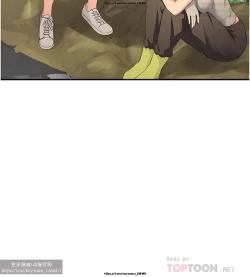 Page 91 of 夏日深處 26-50话