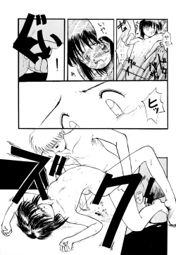 Page 15 of Suzume no Ana