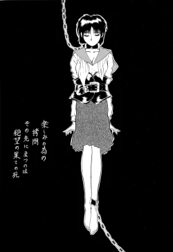 Page 39 of Suzume no Ana