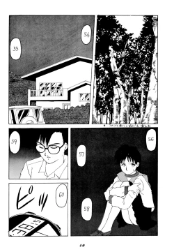 Page 40 of Suzume no Ana