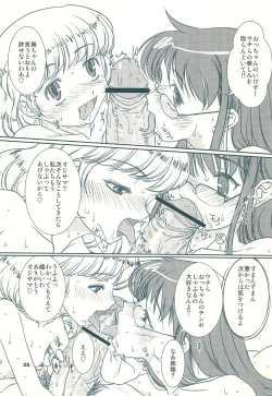 Page 25 of Kinkin Kaikin Children