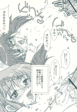 Page 30 of Kinkin Kaikin Children