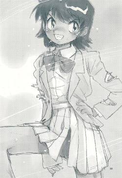 Page 32 of Kinkin Kaikin Children