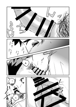 Page 12 of 大学合格したら先生がセックスしてくれたった