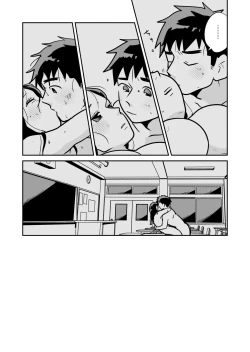 Page 39 of 大学合格したら先生がセックスしてくれたった