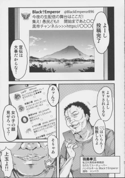 Page 44 of 詩織外伝総集篇