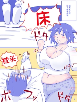 Page 9 of Kaa-san to Omoide no Shimapan