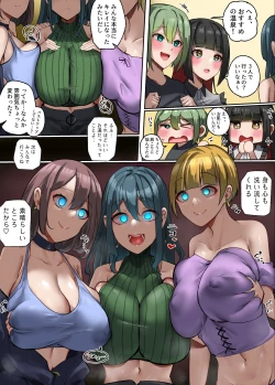 Page 6 of Nō mo karada mo" arau" onsen