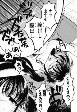 Page 117 of Sinful Days03