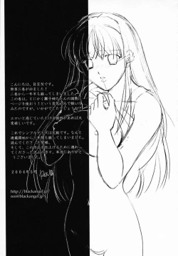 Page 183 of Sinful Days03