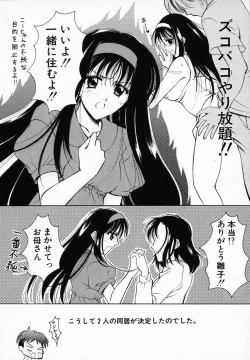 Page 30 of Sinful Days03