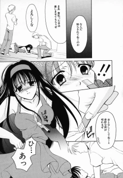 Page 37 of Sinful Days03