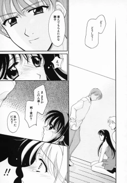 Page 47 of Sinful Days03