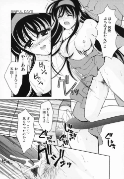 Page 55 of Sinful Days03