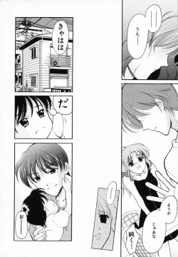 Page 70 of Sinful Days03