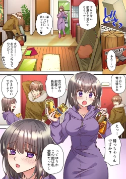 Page 36 of Tent no Naka wa, Nettori Sex18