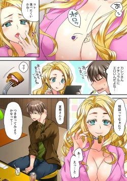 Page 430 of Tent no Naka wa, Nettori Sex18