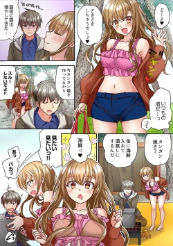 Page 53 of Tent no Naka wa, Nettori Sex18