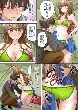 Page 63 of Tent no Naka wa, Nettori Sex18