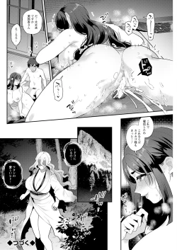 Page 118 of Action Pizazz 2024-05