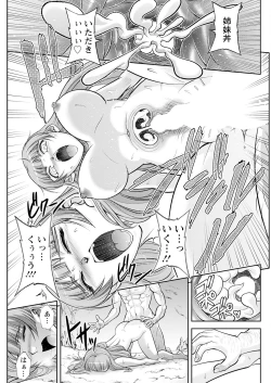 Page 123 of Action Pizazz 2024-05