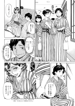 Page 330 of Action Pizazz 2024-05