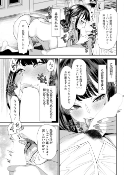 Page 53 of Action Pizazz 2024-05