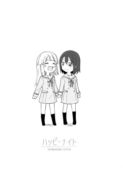 Page 20 of Happy Night