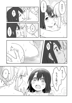 Page 7 of Happy Night