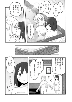 Page 8 of Happy Night