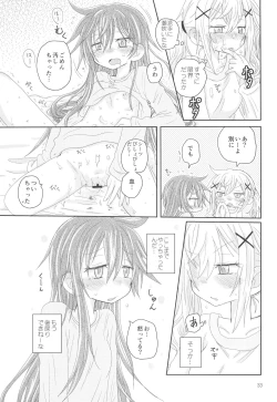 Page 35 of Hanazono Usagi ni Natsukareta.