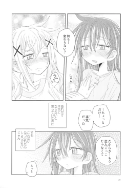 Page 39 of Hanazono Usagi ni Natsukareta.