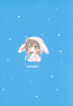 Page 42 of Hanazono Usagi ni Natsukareta.