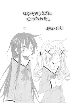 Page 6 of Hanazono Usagi ni Natsukareta.