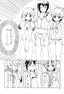 Page 7 of Minna Daisuki Okusawa Misaki
