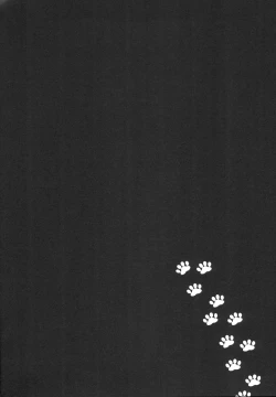 Page 4 of Neko Shibai