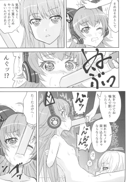 Page 11 of Chuchu-sama Wakarase Live Manner Koushuukai