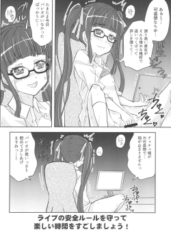 Page 18 of Chuchu-sama Wakarase Live Manner Koushuukai